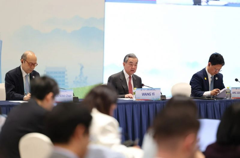 Minister Wang Yi to Senior Officials: Build Asia-Pacific Community